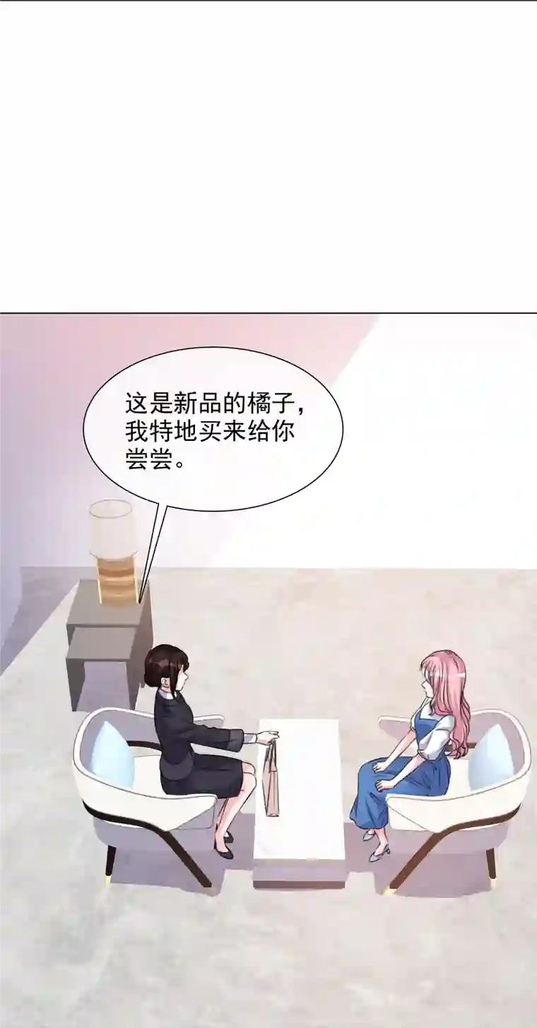 重生后靠脸混娱乐圈第210话 故意刁难