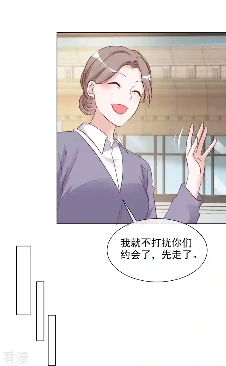 重生后靠脸混娱乐圈第210话 故意刁难