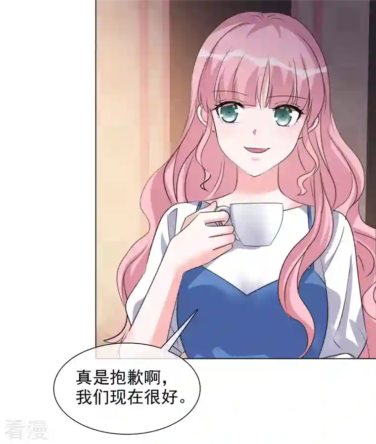 重生后靠脸混娱乐圈第211话 我心里只有一个你