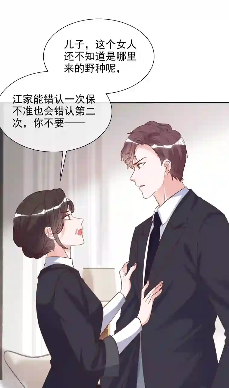 重生后靠脸混娱乐圈第211话 我心里只有一个你
