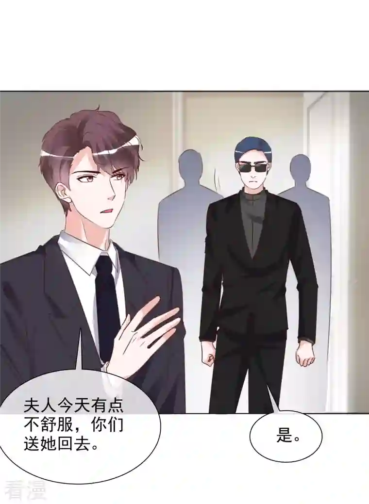 重生后靠脸混娱乐圈第211话 我心里只有一个你