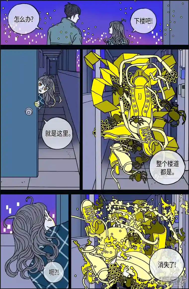 午夜搭档第69话 就业2
