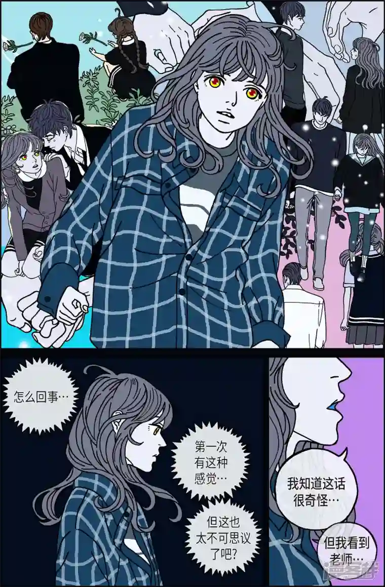 午夜搭档第69话 就业2