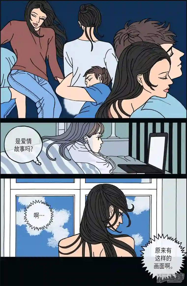 午夜搭档第72话 就业5