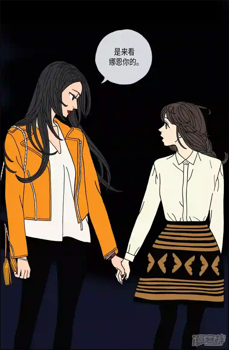 午夜搭档第73话 就业6