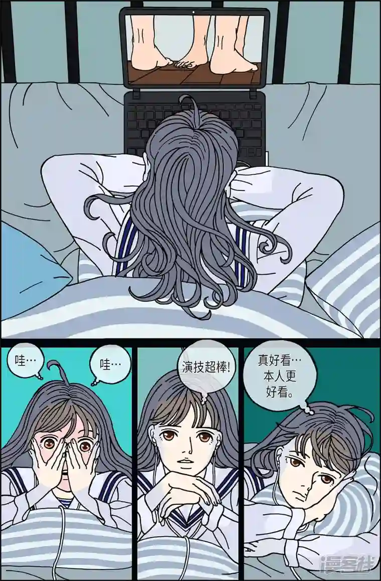 午夜搭档第73话 就业6