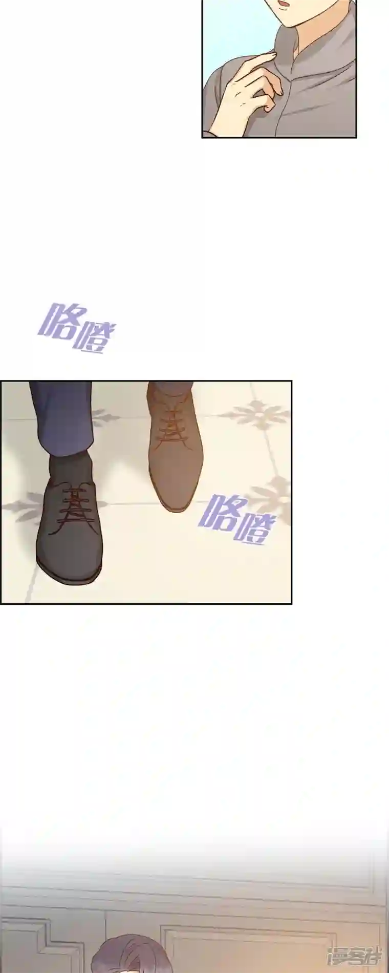 满满一勺你的心第53话 玩偶