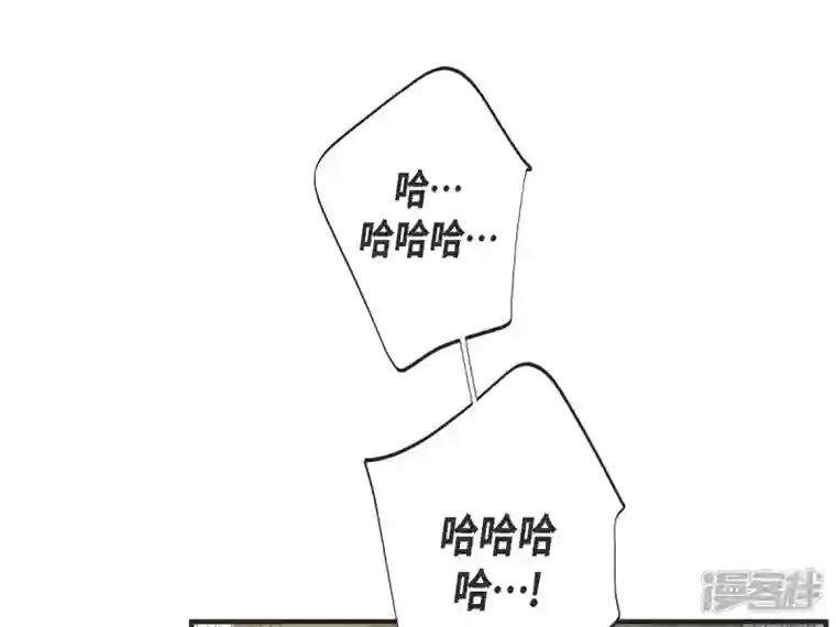 生存婚姻第55话 油嘴滑舌