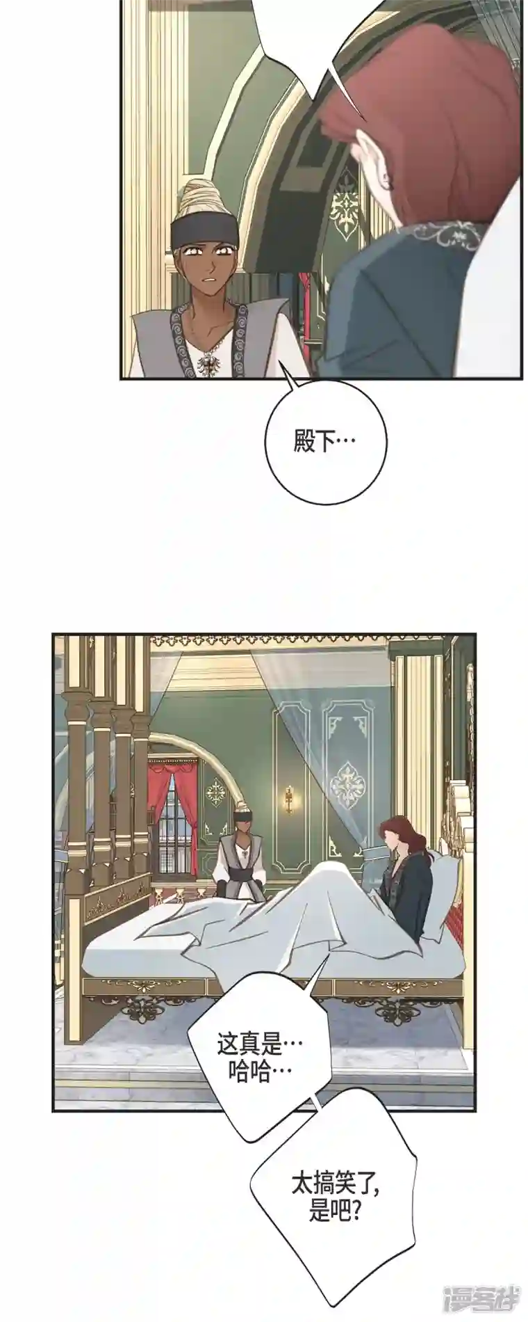 生存婚姻第55话 油嘴滑舌