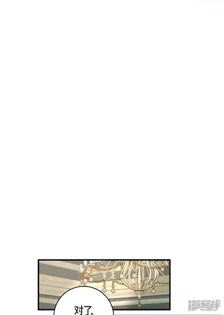 生存婚姻第55话 油嘴滑舌