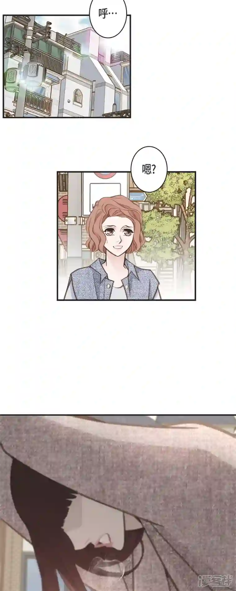 生存婚姻第56话 是个绝对的存在