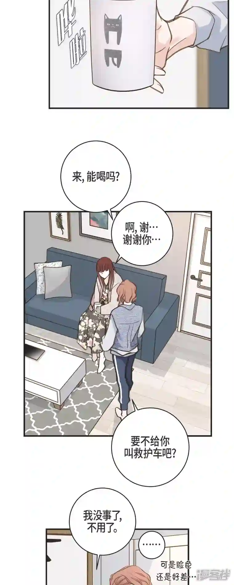 生存婚姻第56话 是个绝对的存在