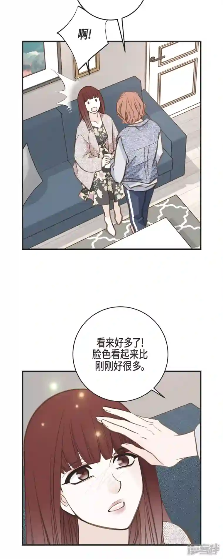 生存婚姻第56话 是个绝对的存在