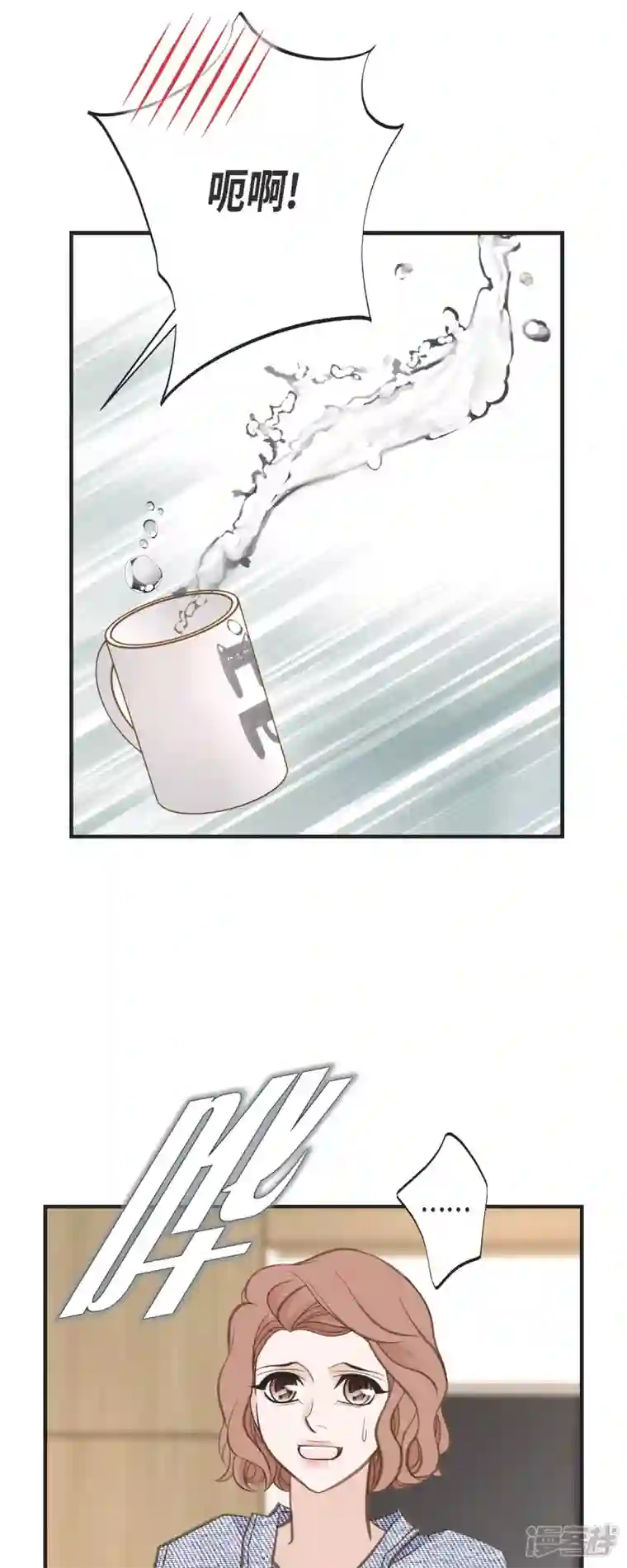 生存婚姻第56话 是个绝对的存在