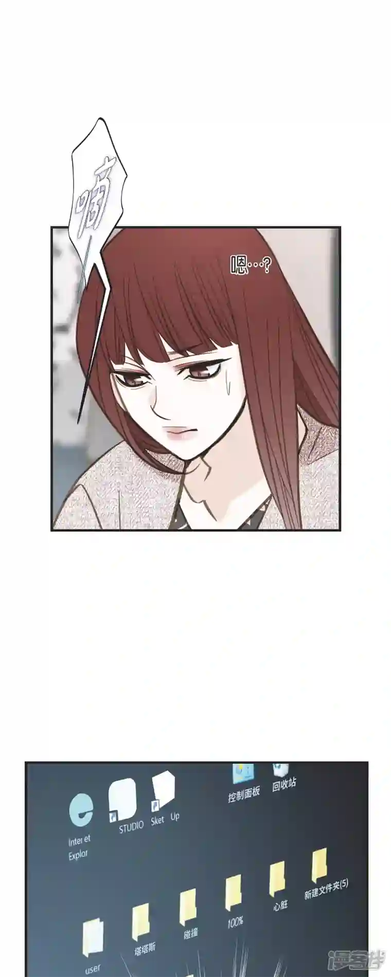 生存婚姻第57话 怎样能逃脱链接？