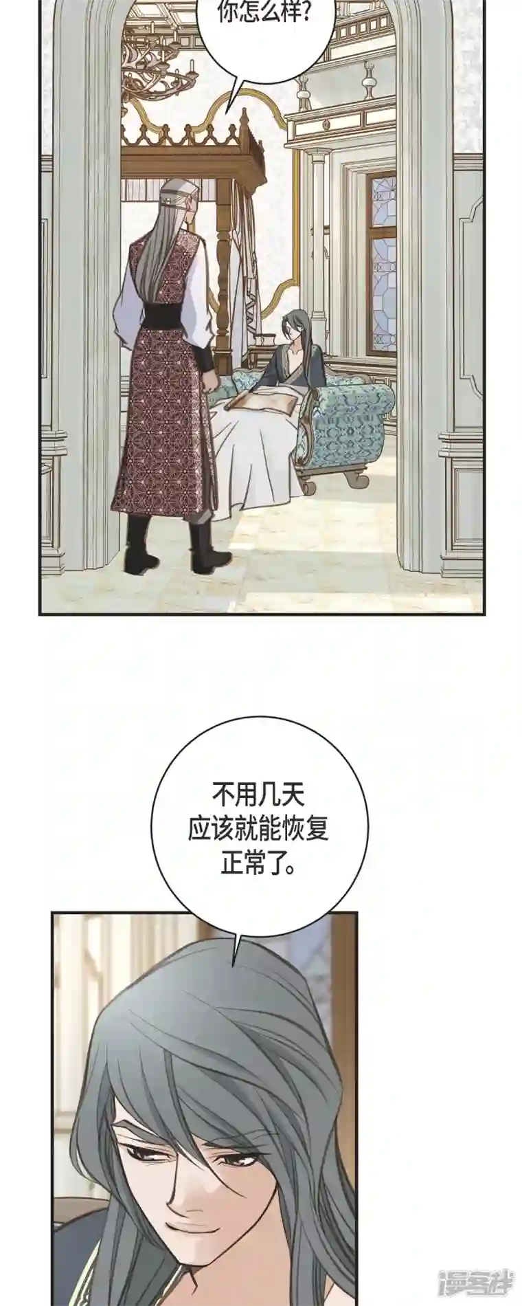 生存婚姻第57话 怎样能逃脱链接？