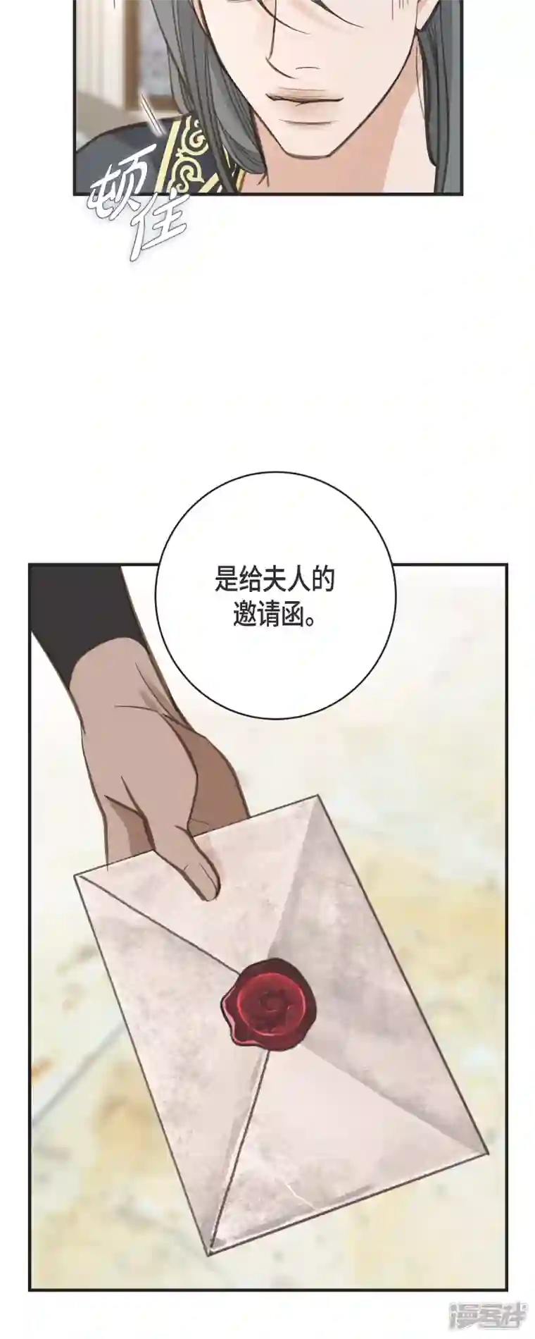 生存婚姻第57话 怎样能逃脱链接？