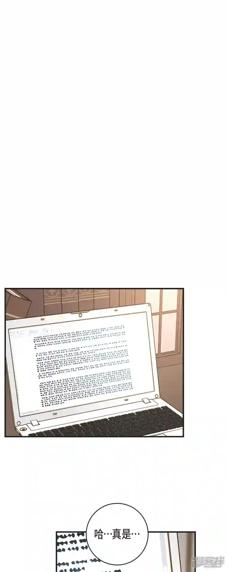 生存婚姻第57话 怎样能逃脱链接？