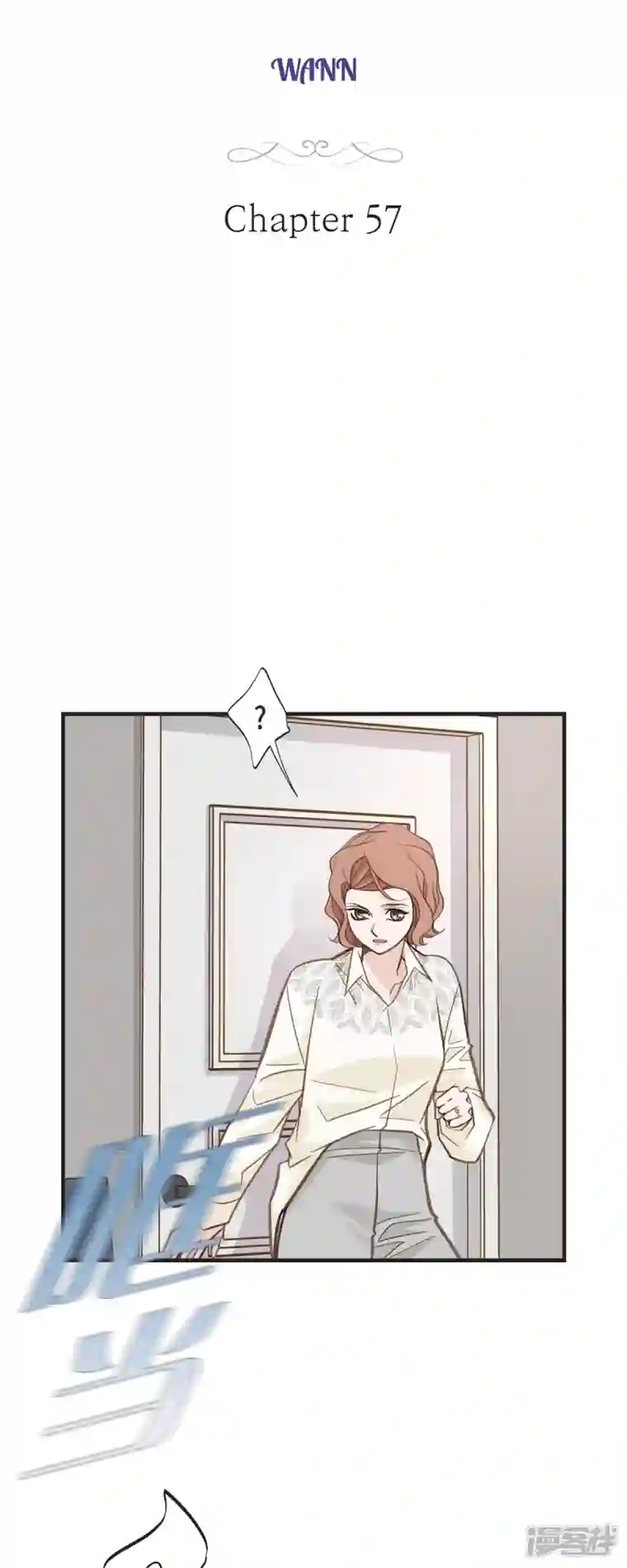 生存婚姻第57话 怎样能逃脱链接？