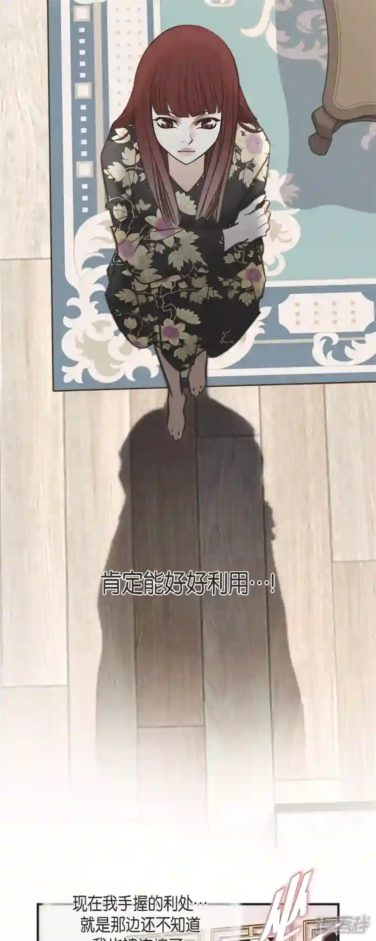 生存婚姻第57话 怎样能逃脱链接？