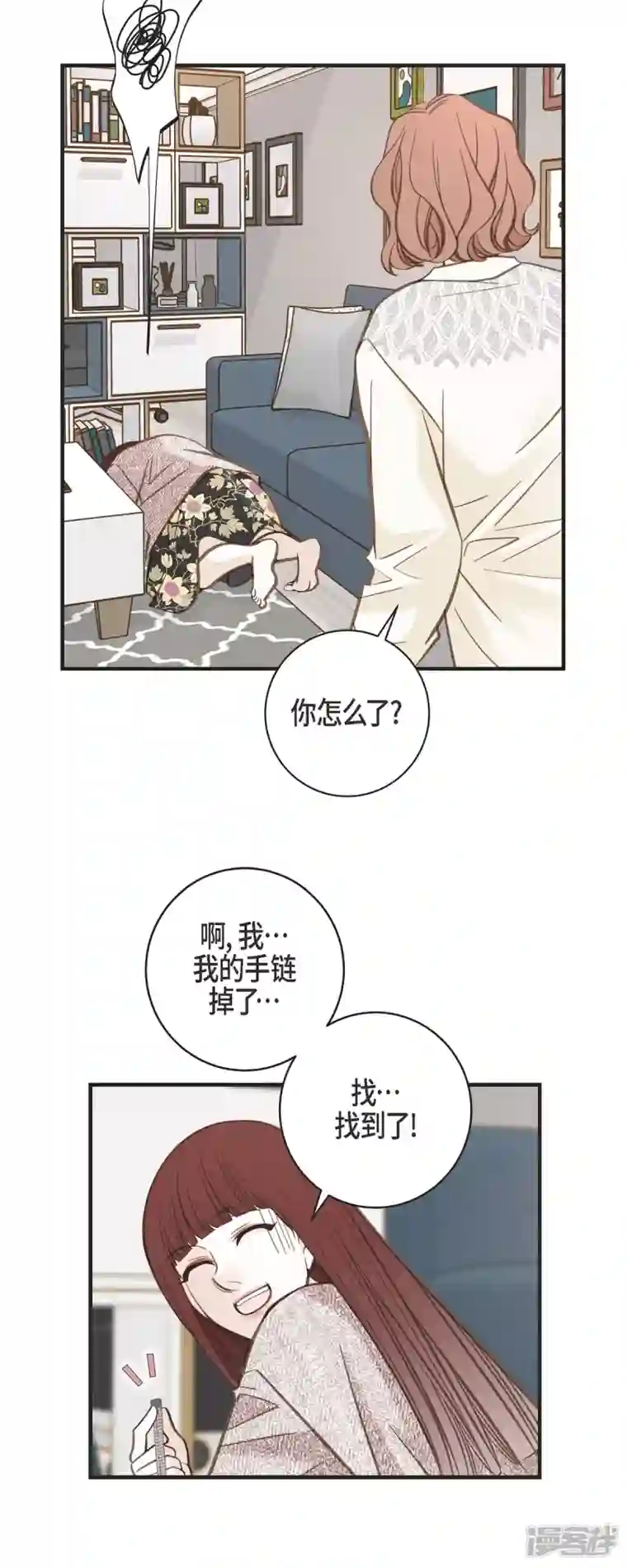 生存婚姻第57话 怎样能逃脱链接？