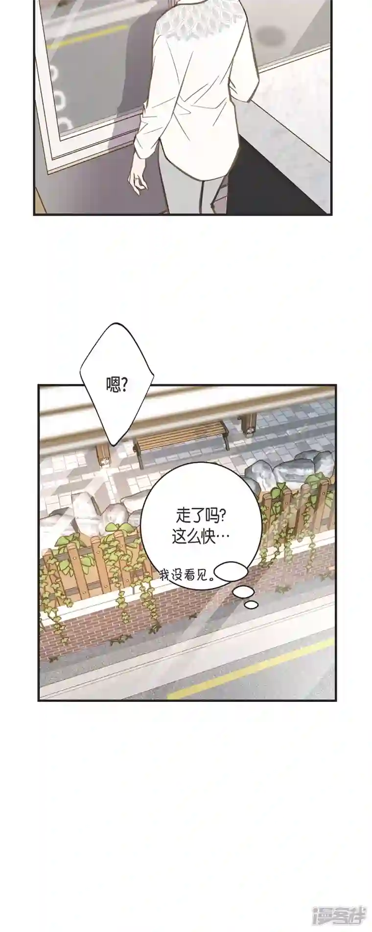 生存婚姻第57话 怎样能逃脱链接？