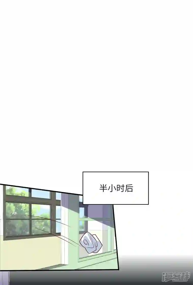 独家占有：姬少的腹黑娇妻第45话 来自妹妹的陷害