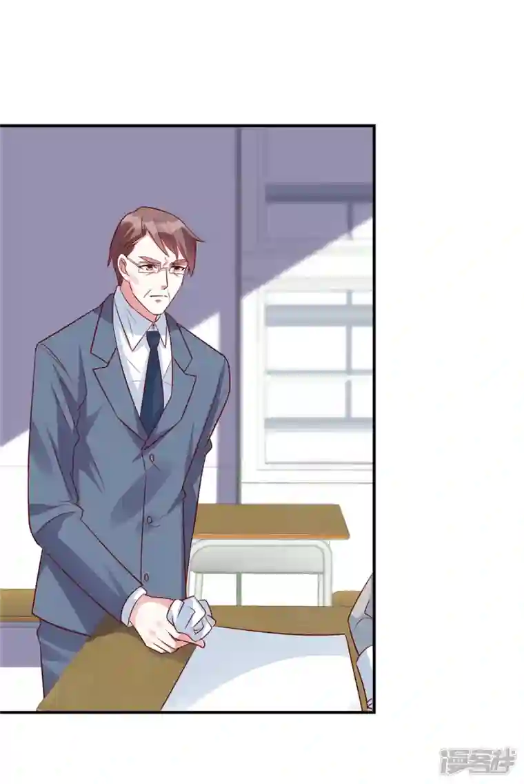 独家占有：姬少的腹黑娇妻第45话 来自妹妹的陷害