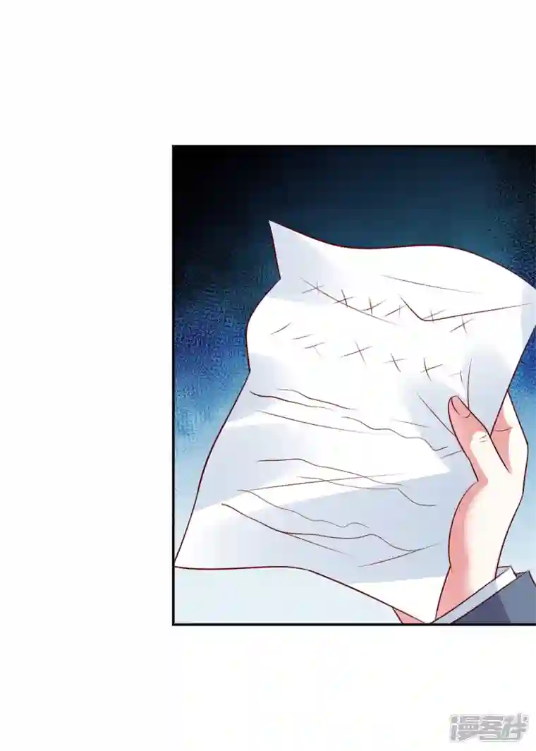 独家占有：姬少的腹黑娇妻第45话 来自妹妹的陷害