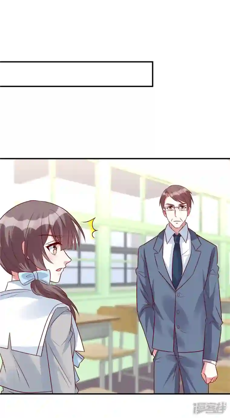 独家占有：姬少的腹黑娇妻第45话 来自妹妹的陷害