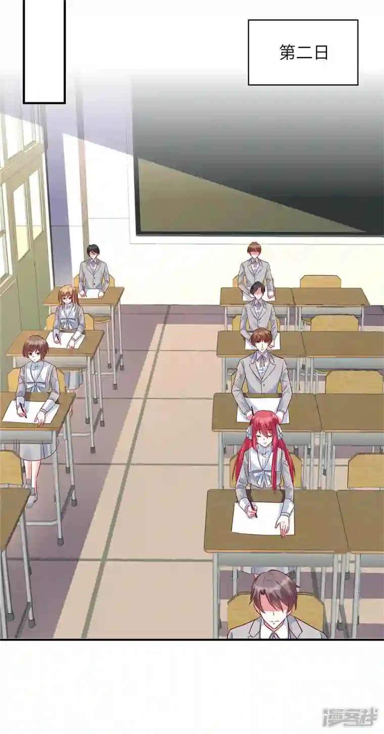 独家占有：姬少的腹黑娇妻第45话 来自妹妹的陷害