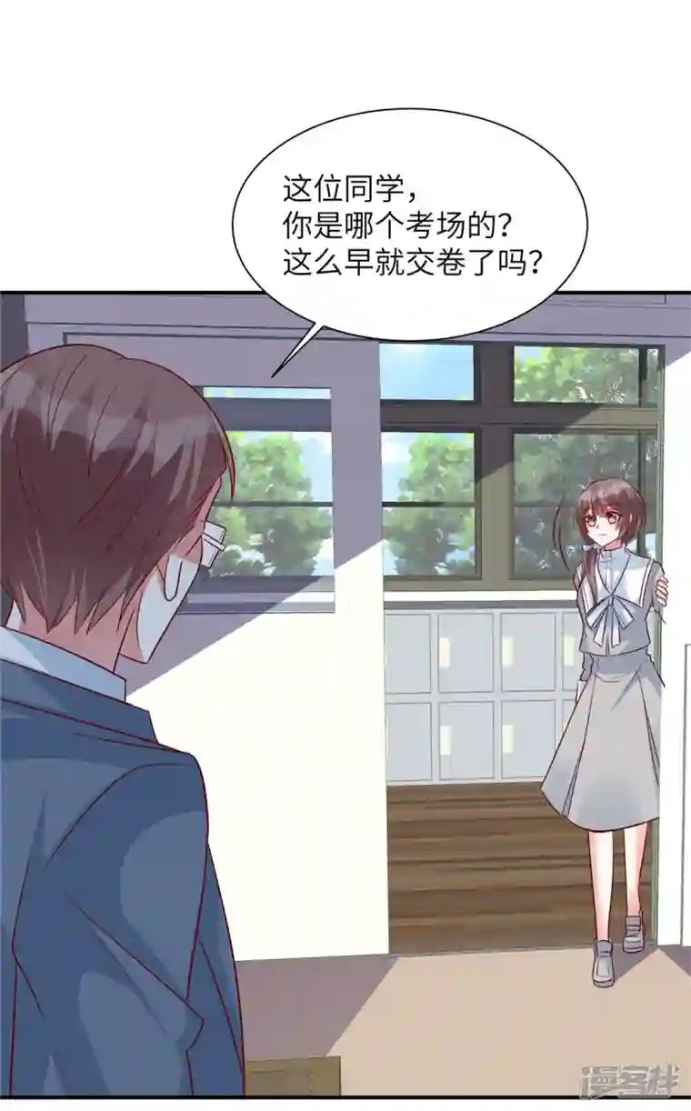 独家占有：姬少的腹黑娇妻第45话 来自妹妹的陷害