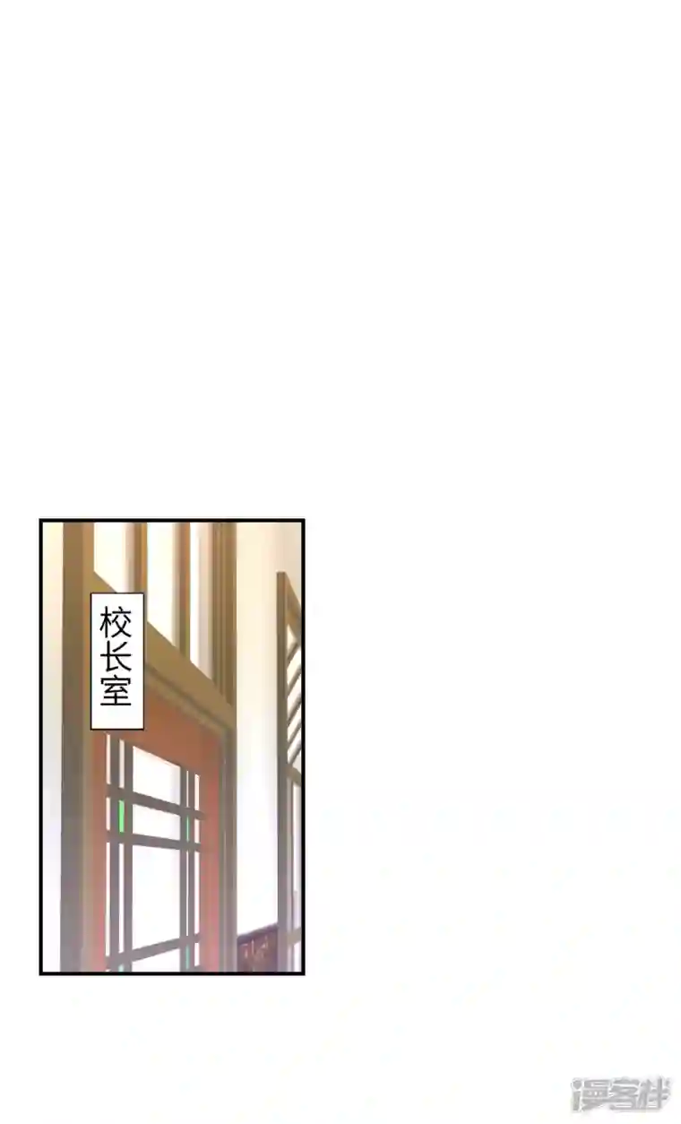 独家占有：姬少的腹黑娇妻第46话 顾少的助攻