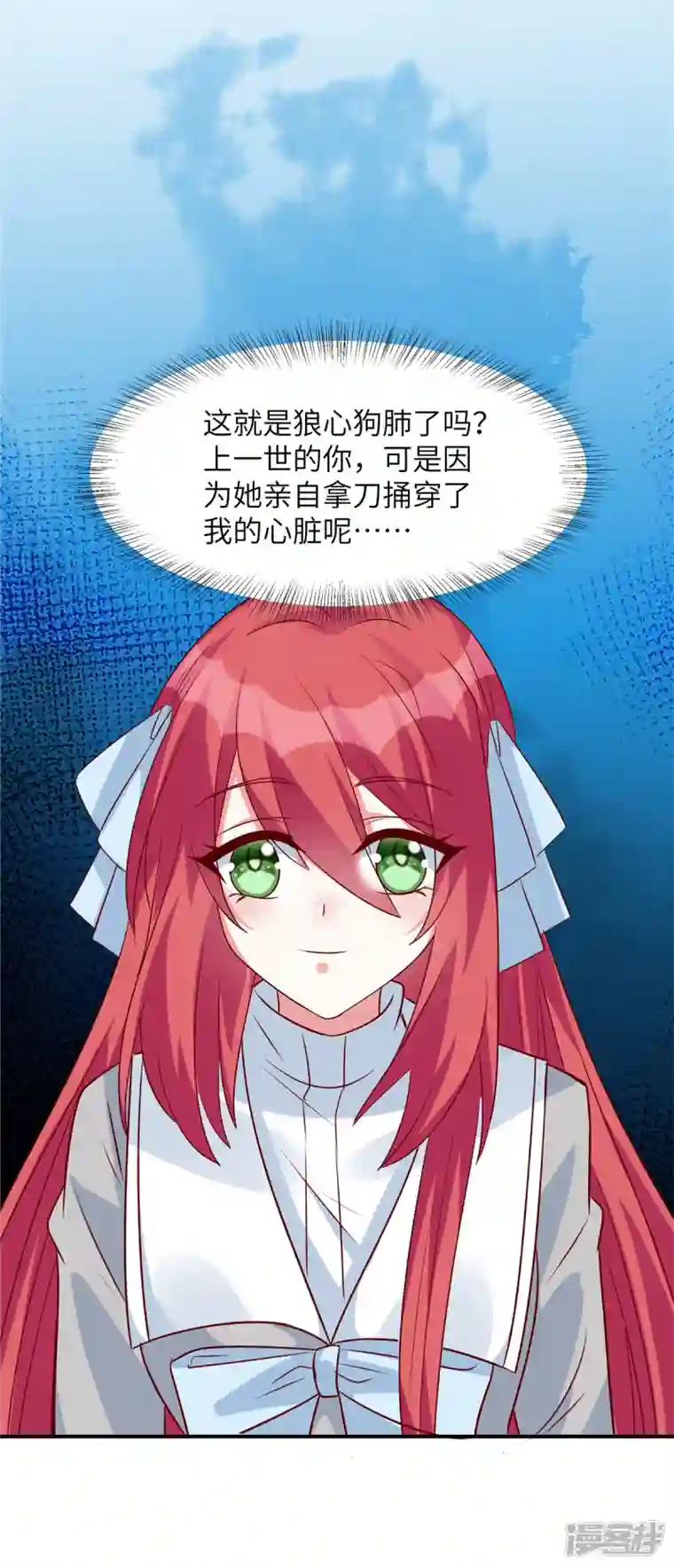独家占有：姬少的腹黑娇妻第47话 谢谢你帮忙