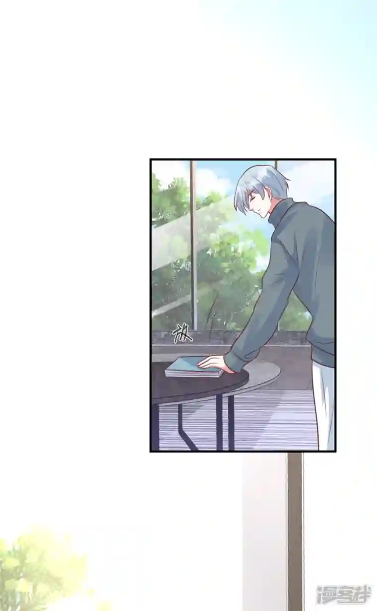 独家占有：姬少的腹黑娇妻第47话 谢谢你帮忙