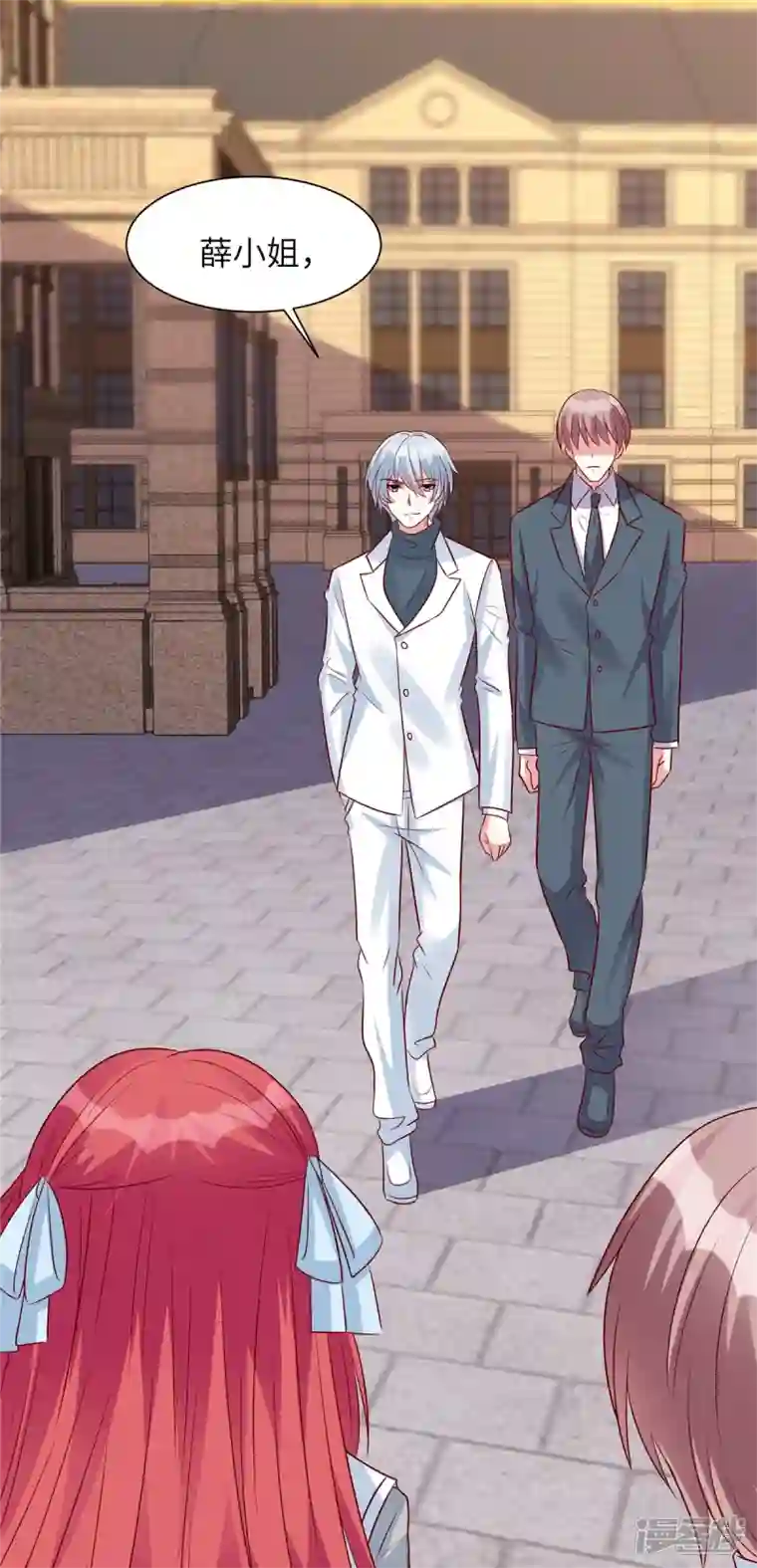 独家占有：姬少的腹黑娇妻第48话 你竟然认识姬少！？
