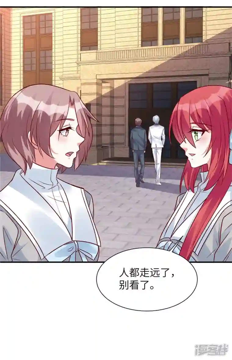 独家占有：姬少的腹黑娇妻第48话 你竟然认识姬少！？