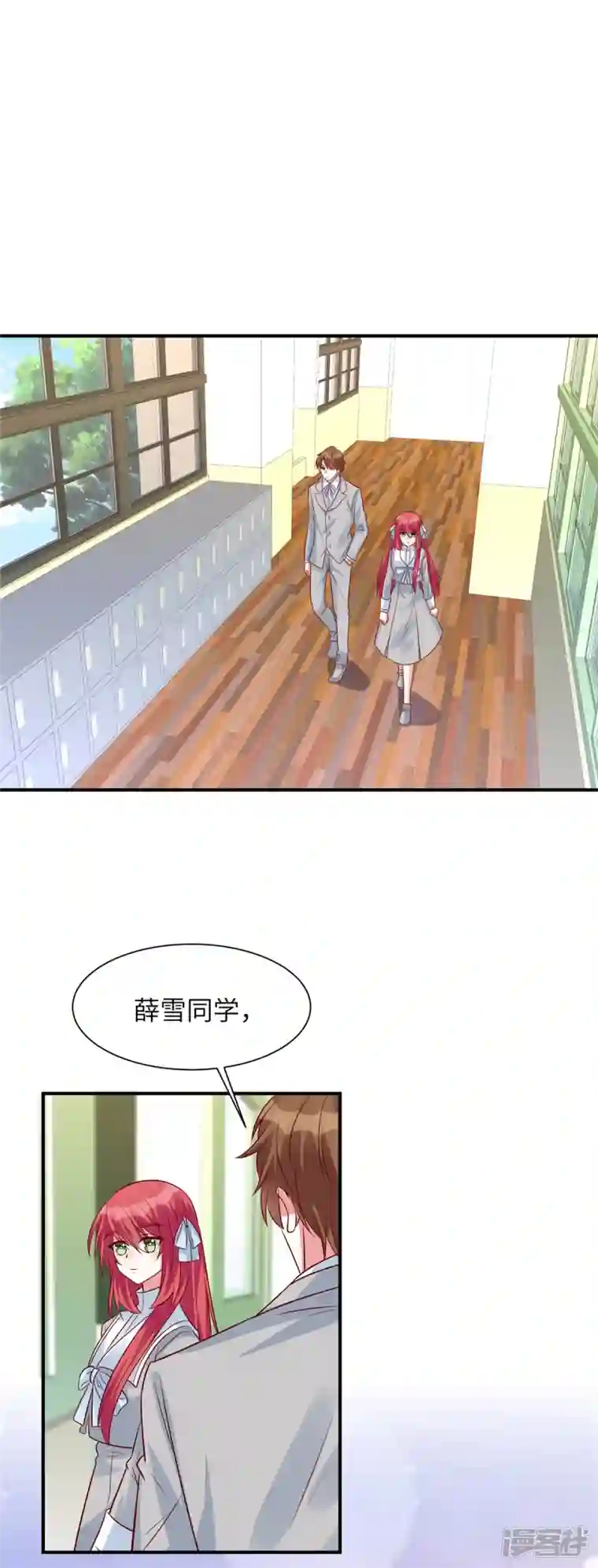 独家占有：姬少的腹黑娇妻第48话 你竟然认识姬少！？