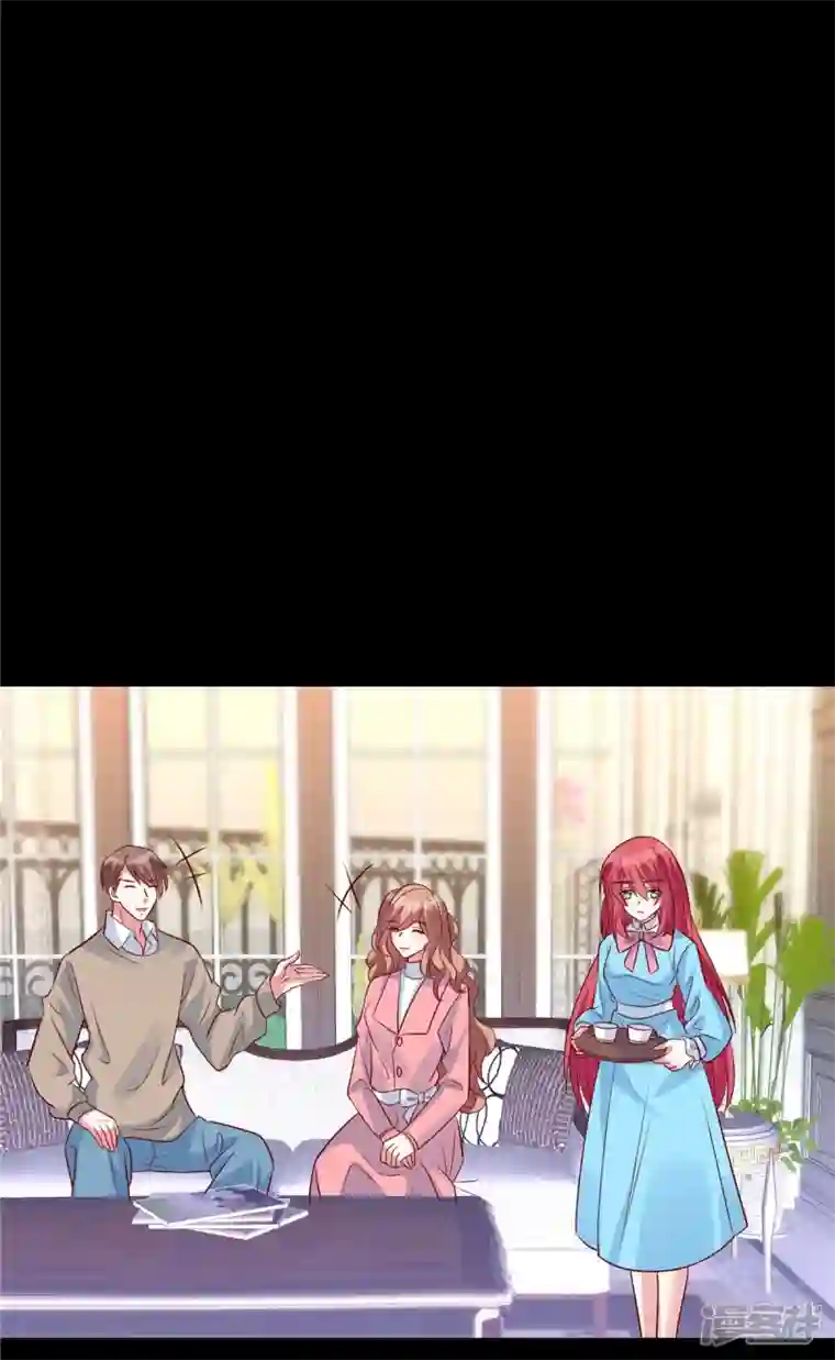 独家占有：姬少的腹黑娇妻第48话 你竟然认识姬少！？