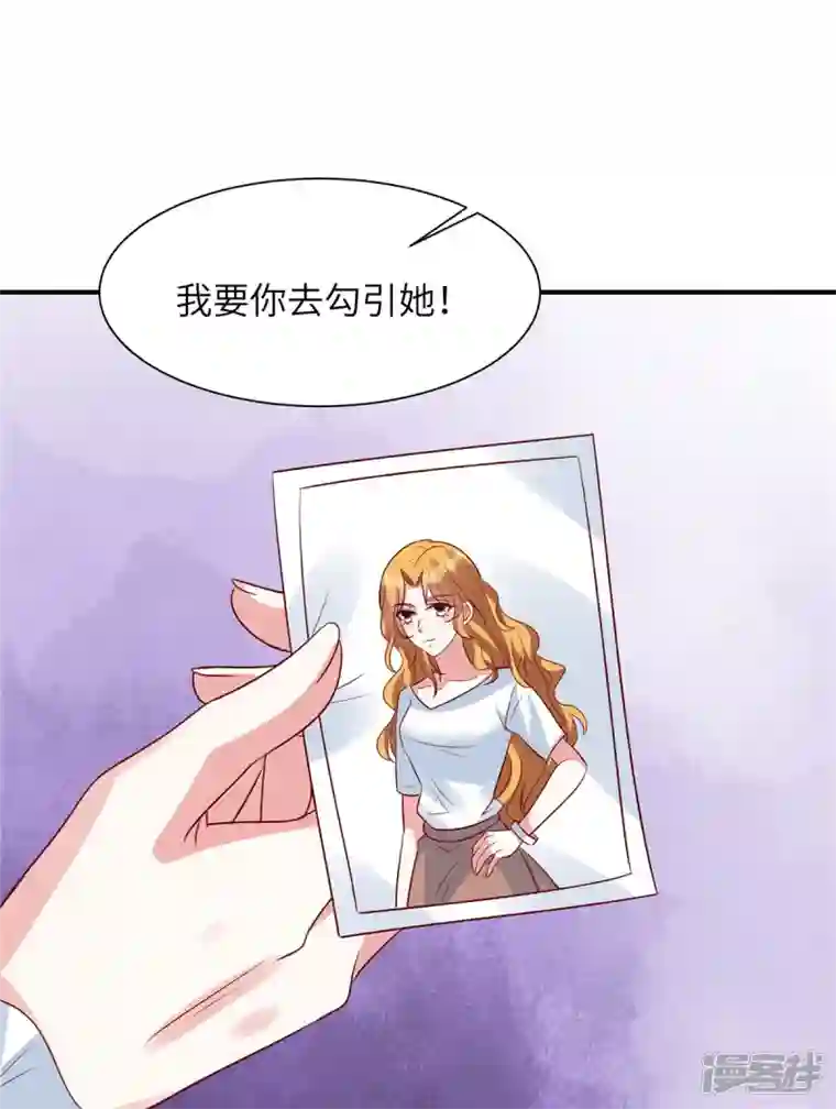 独家占有：姬少的腹黑娇妻第49话 凌家并没有邀请你