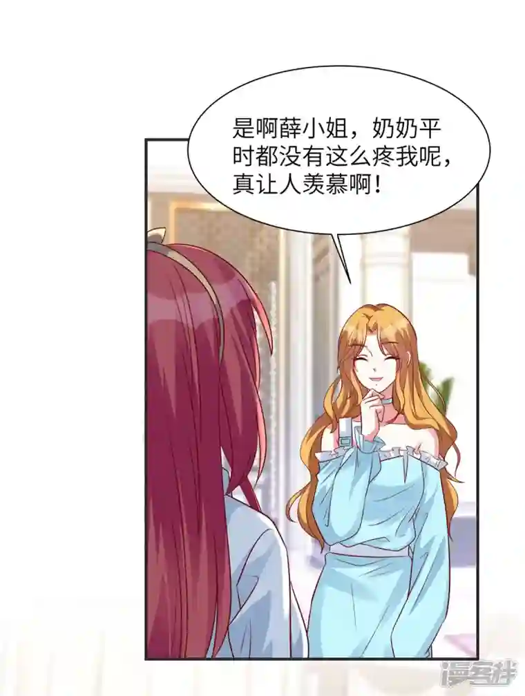 独家占有：姬少的腹黑娇妻第50话 第一次带女朋友回家