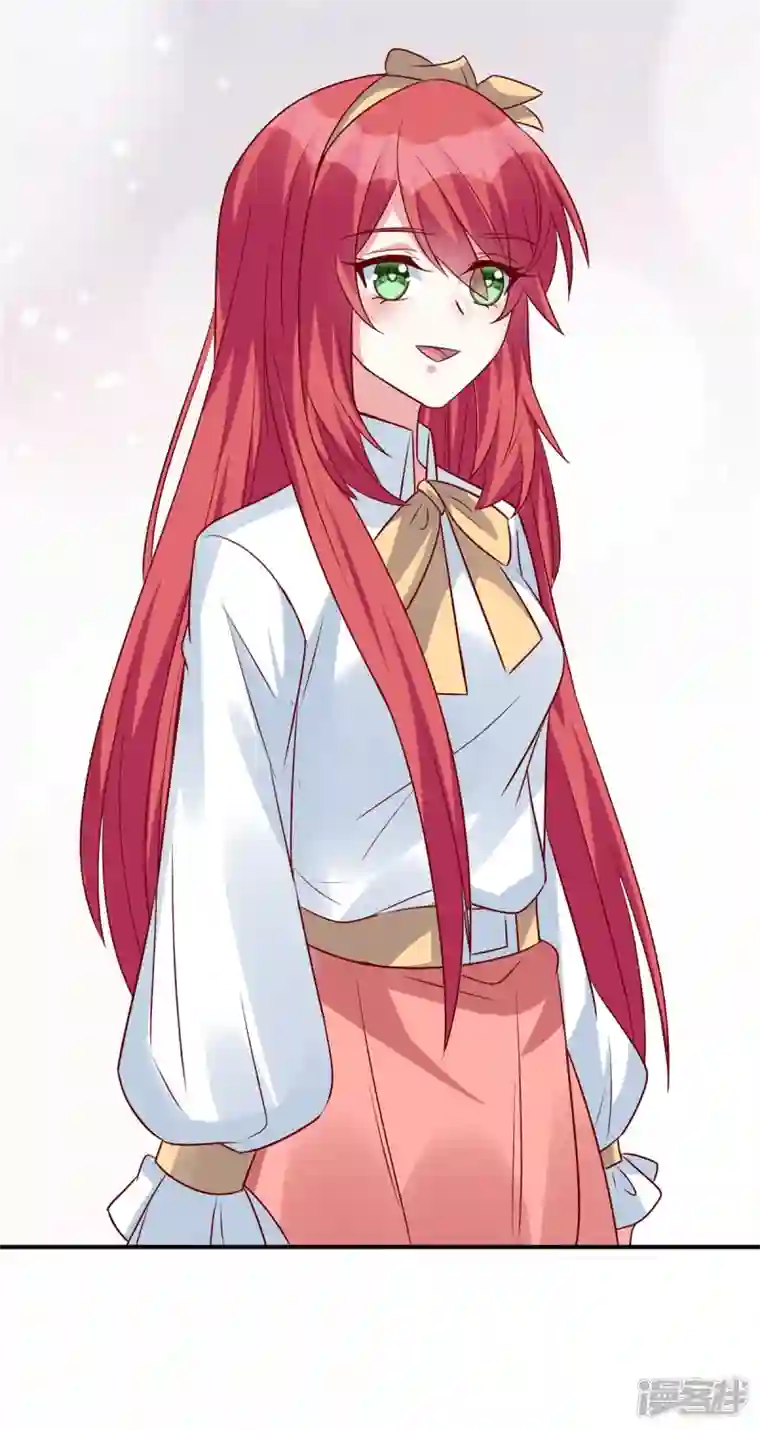 独家占有：姬少的腹黑娇妻第50话 第一次带女朋友回家
