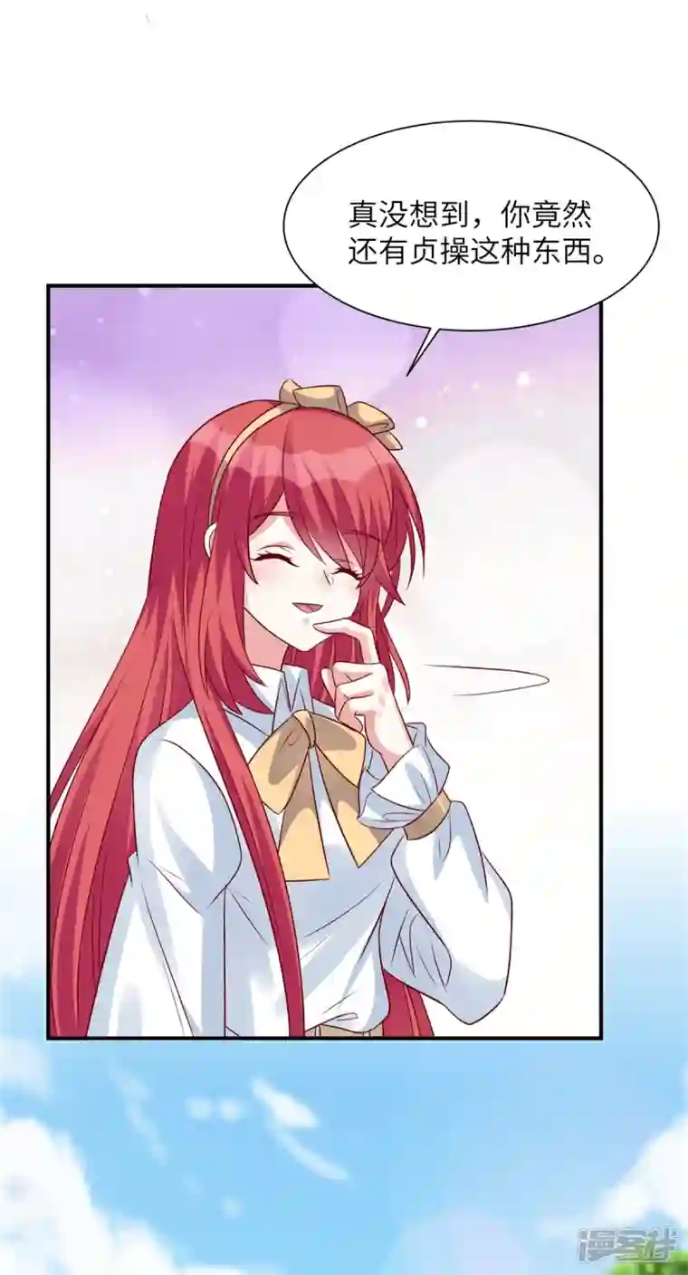 独家占有：姬少的腹黑娇妻第50话 第一次带女朋友回家