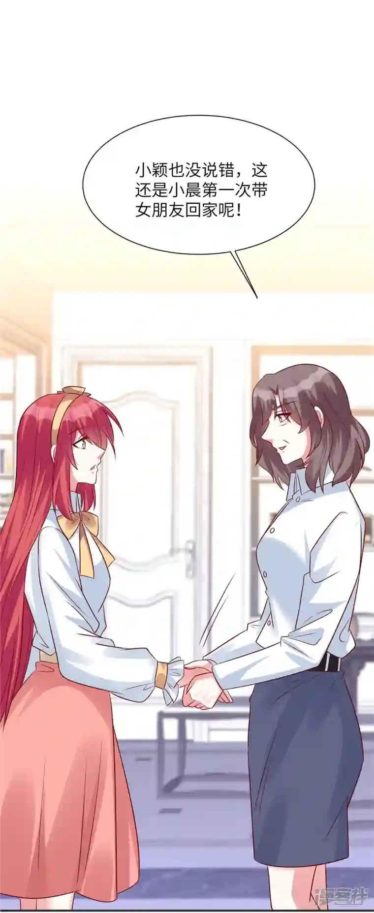 独家占有：姬少的腹黑娇妻第51话 看来不欢迎我