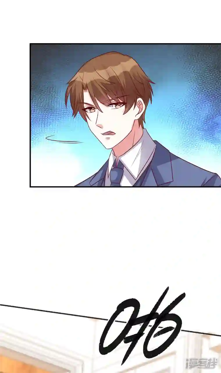 独家占有：姬少的腹黑娇妻第51话 看来不欢迎我