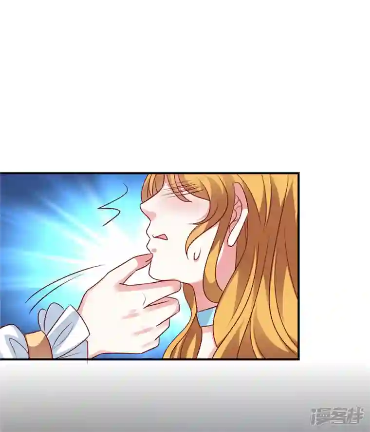 独家占有：姬少的腹黑娇妻第51话 看来不欢迎我