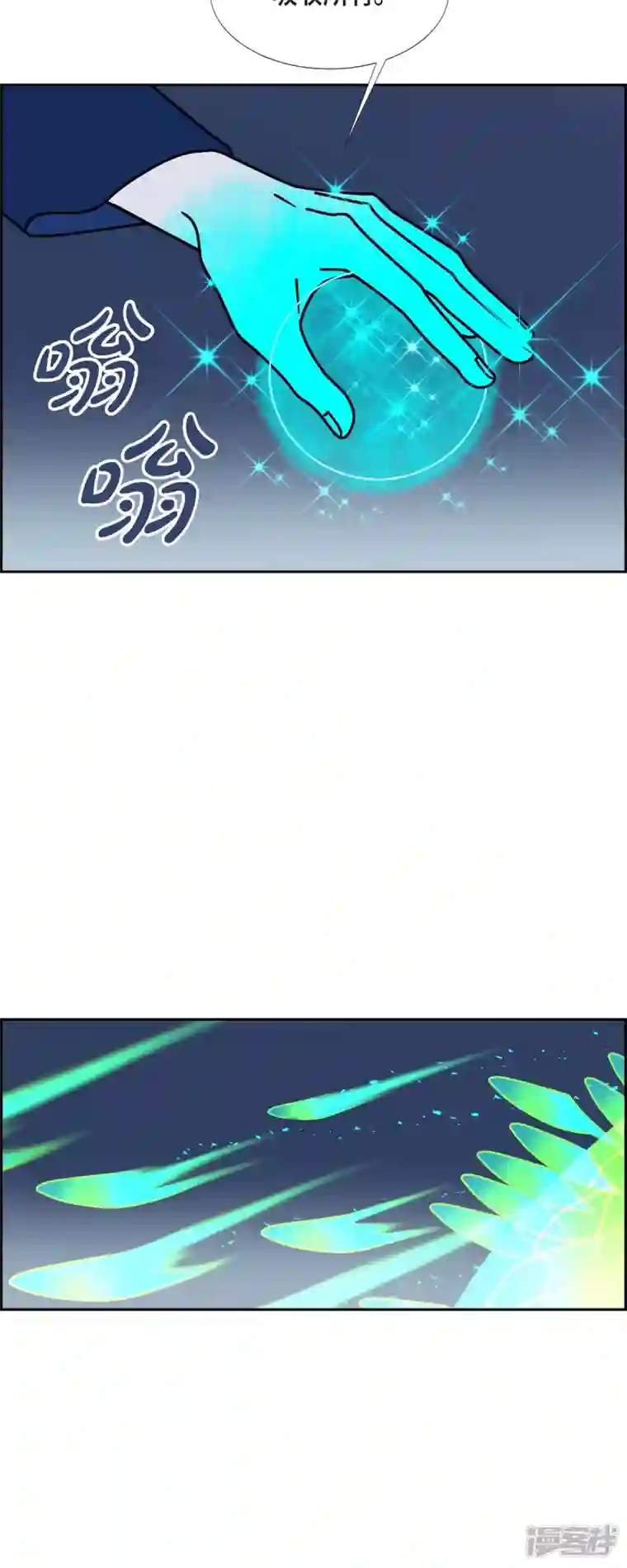 红蓝之眼第49话 夜之搜索队2