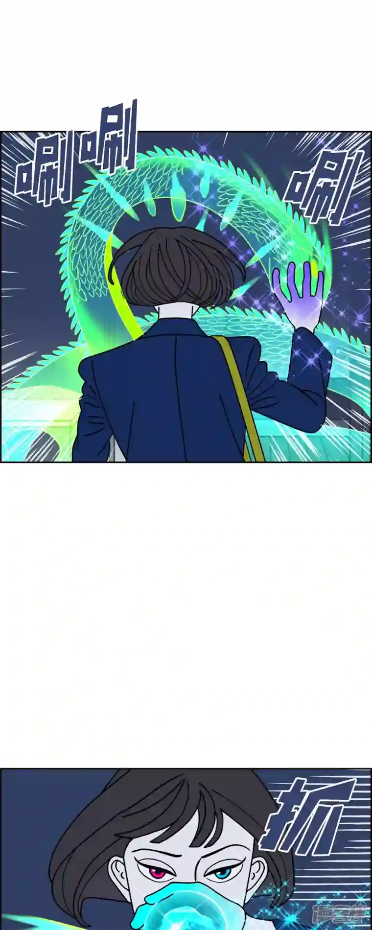 红蓝之眼第49话 夜之搜索队2