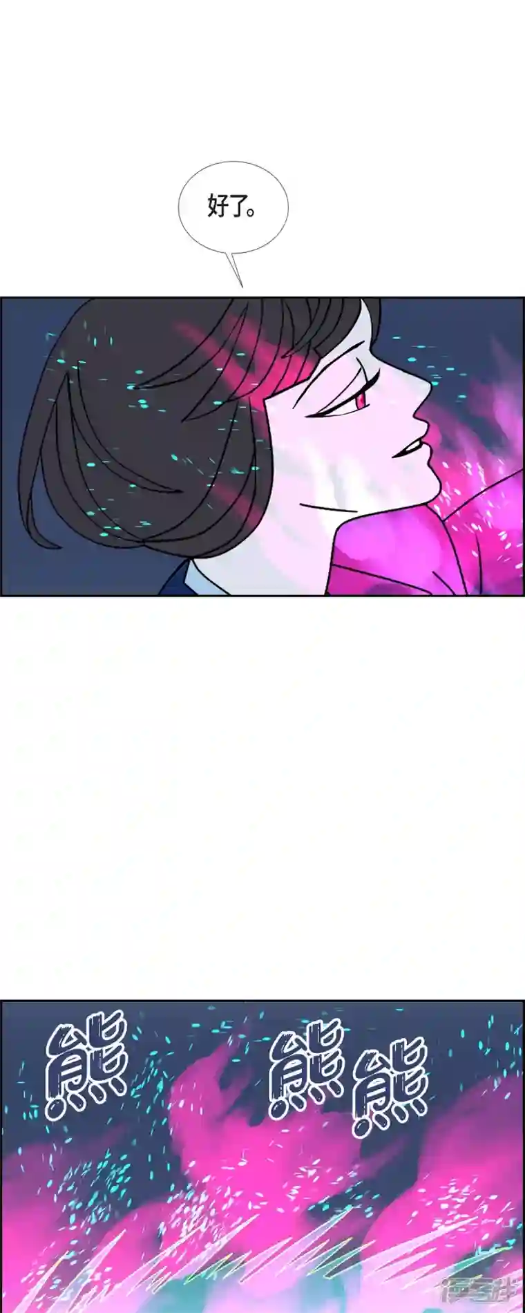 红蓝之眼第49话 夜之搜索队2