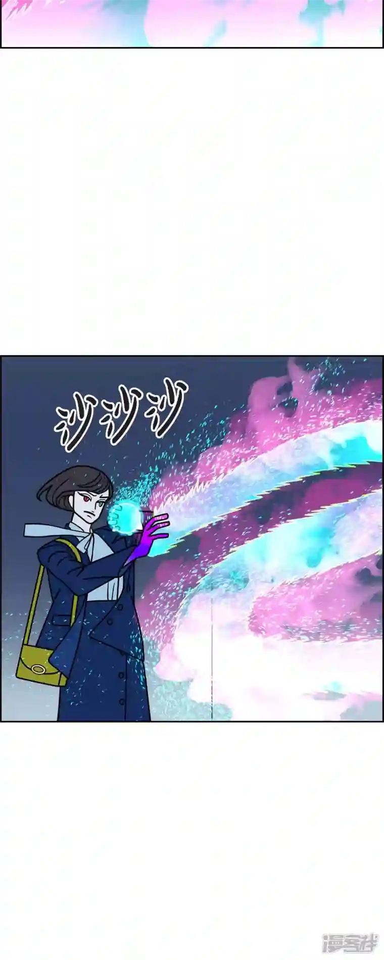红蓝之眼第49话 夜之搜索队2